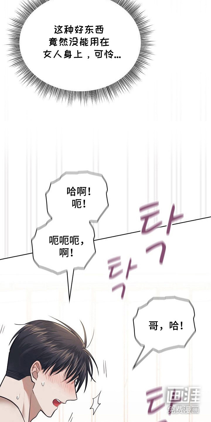 第8话23