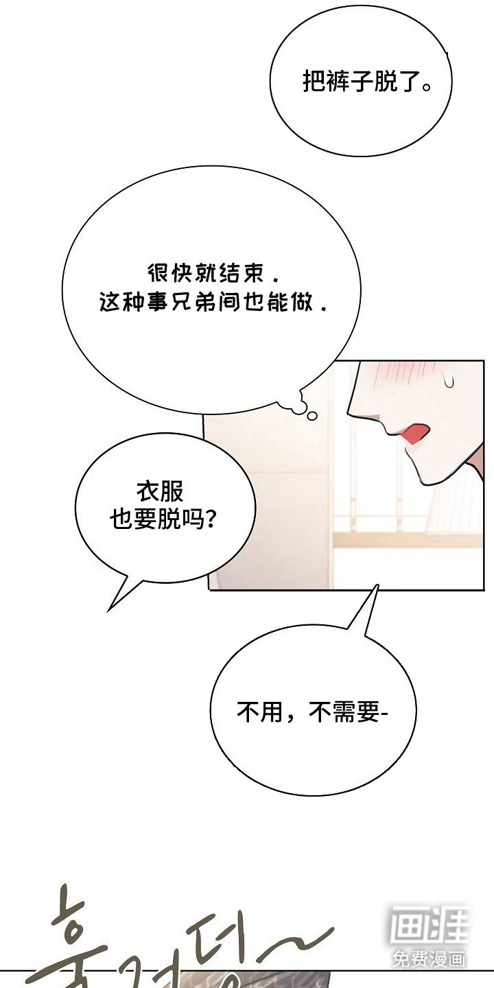 第8话15