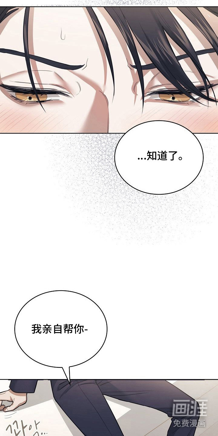 第8话11