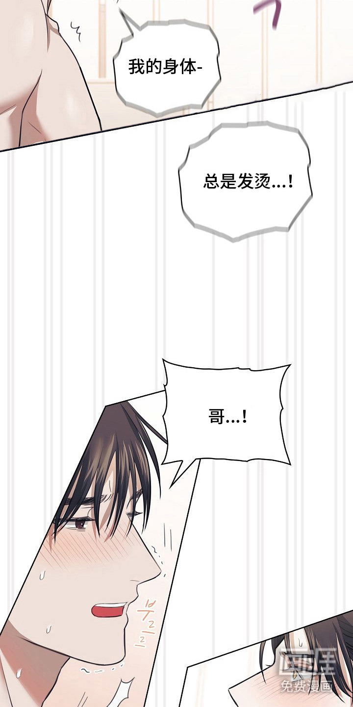第8话24
