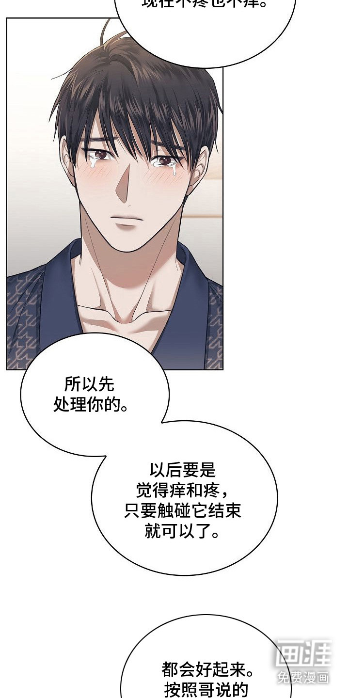 第8话1