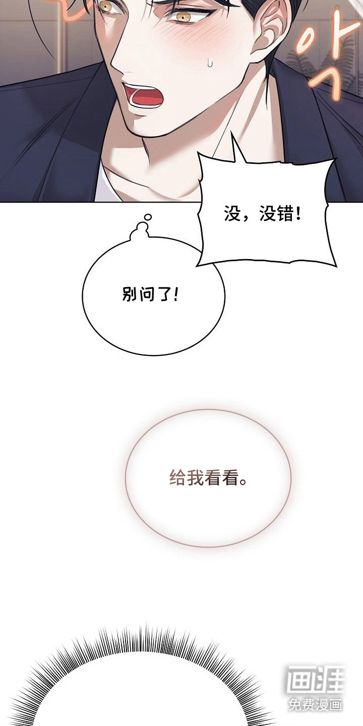 第7话24