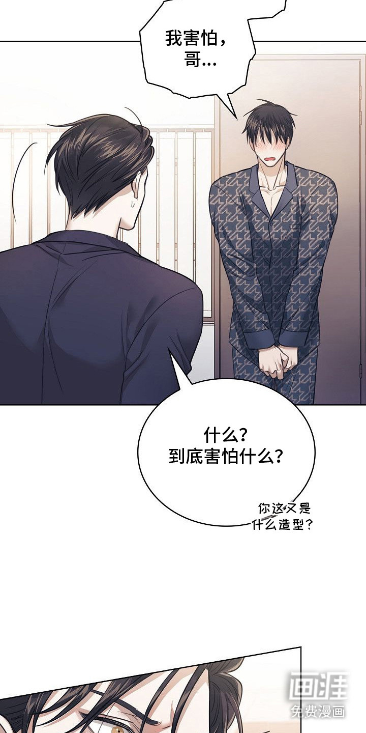 第7话1