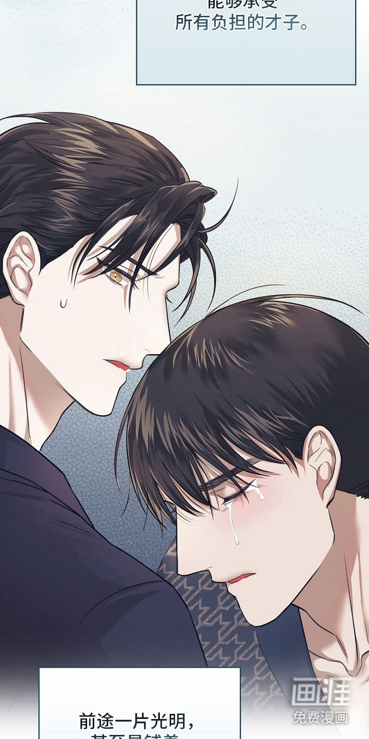 第7话13