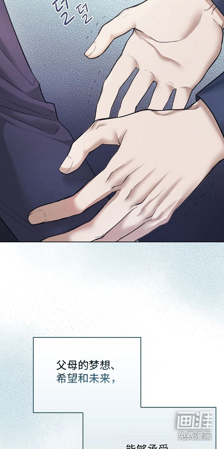 第7话12