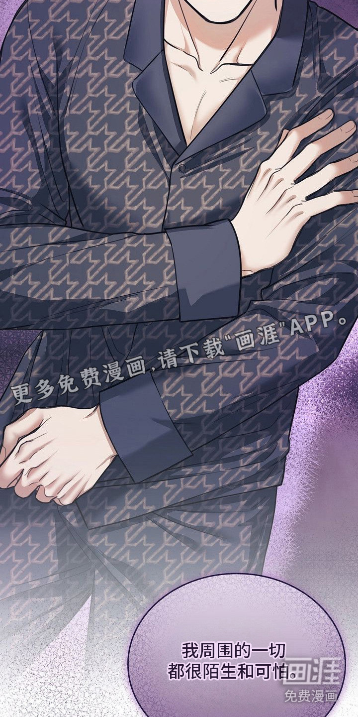 第7话6