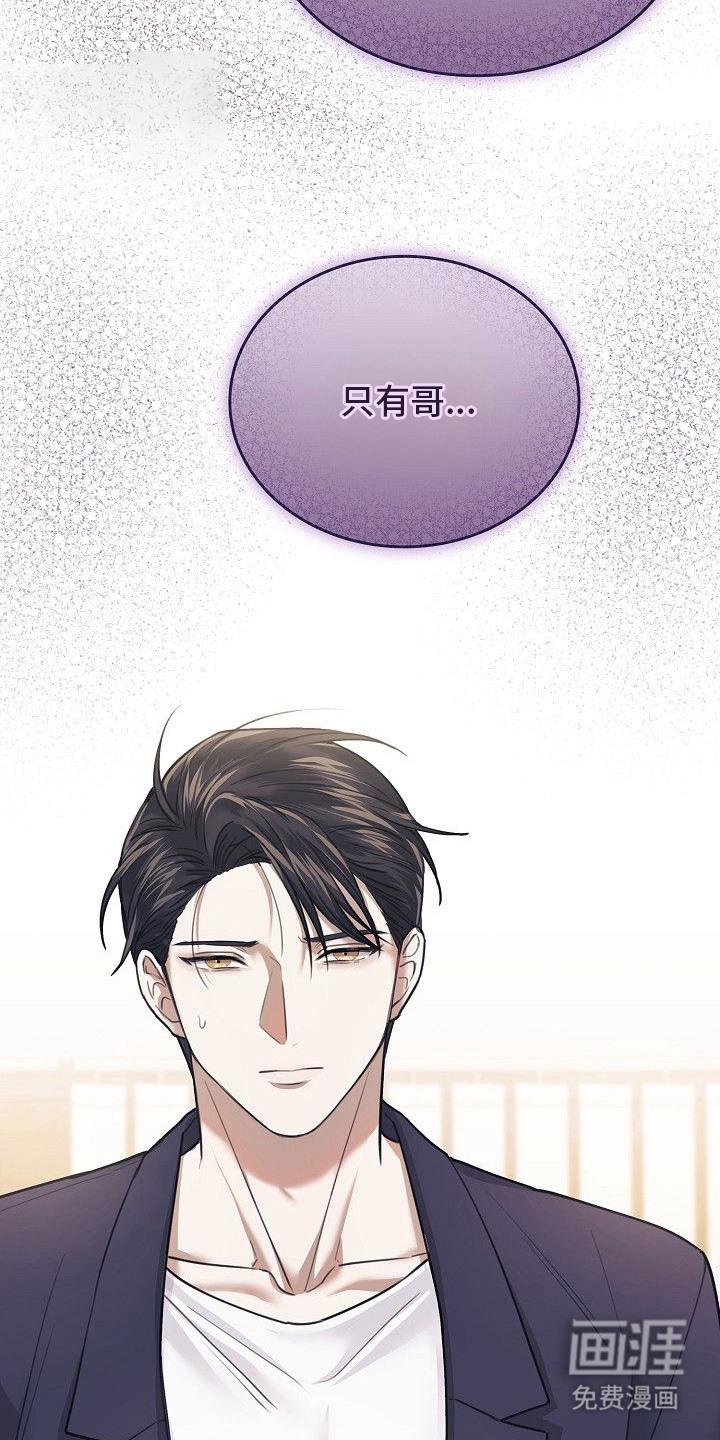 第7话7
