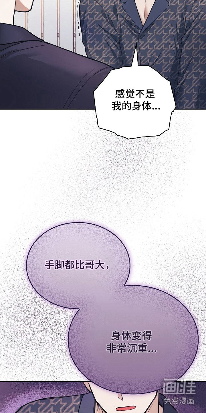 第7话5