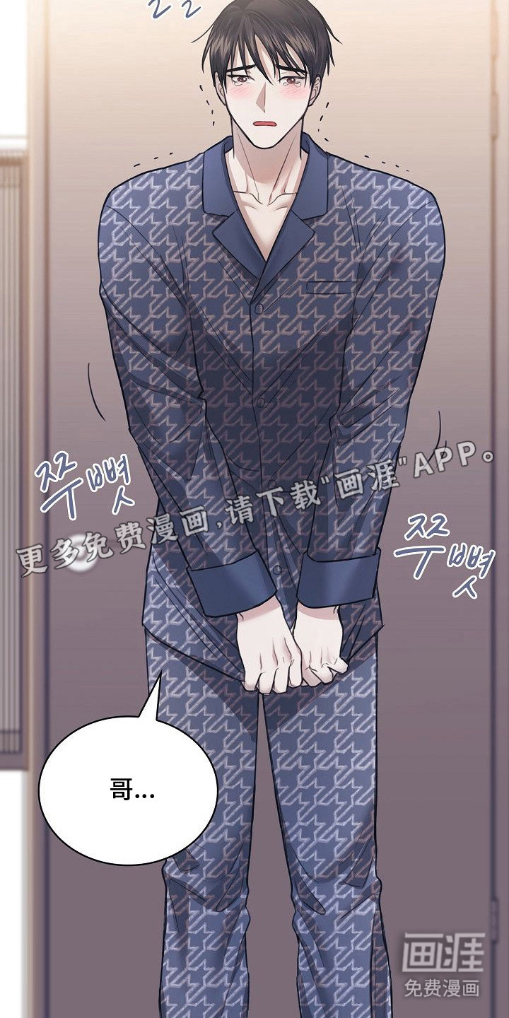 第6话16