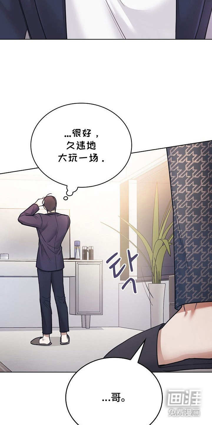 第6话14