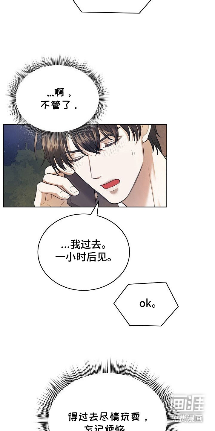 第6话10