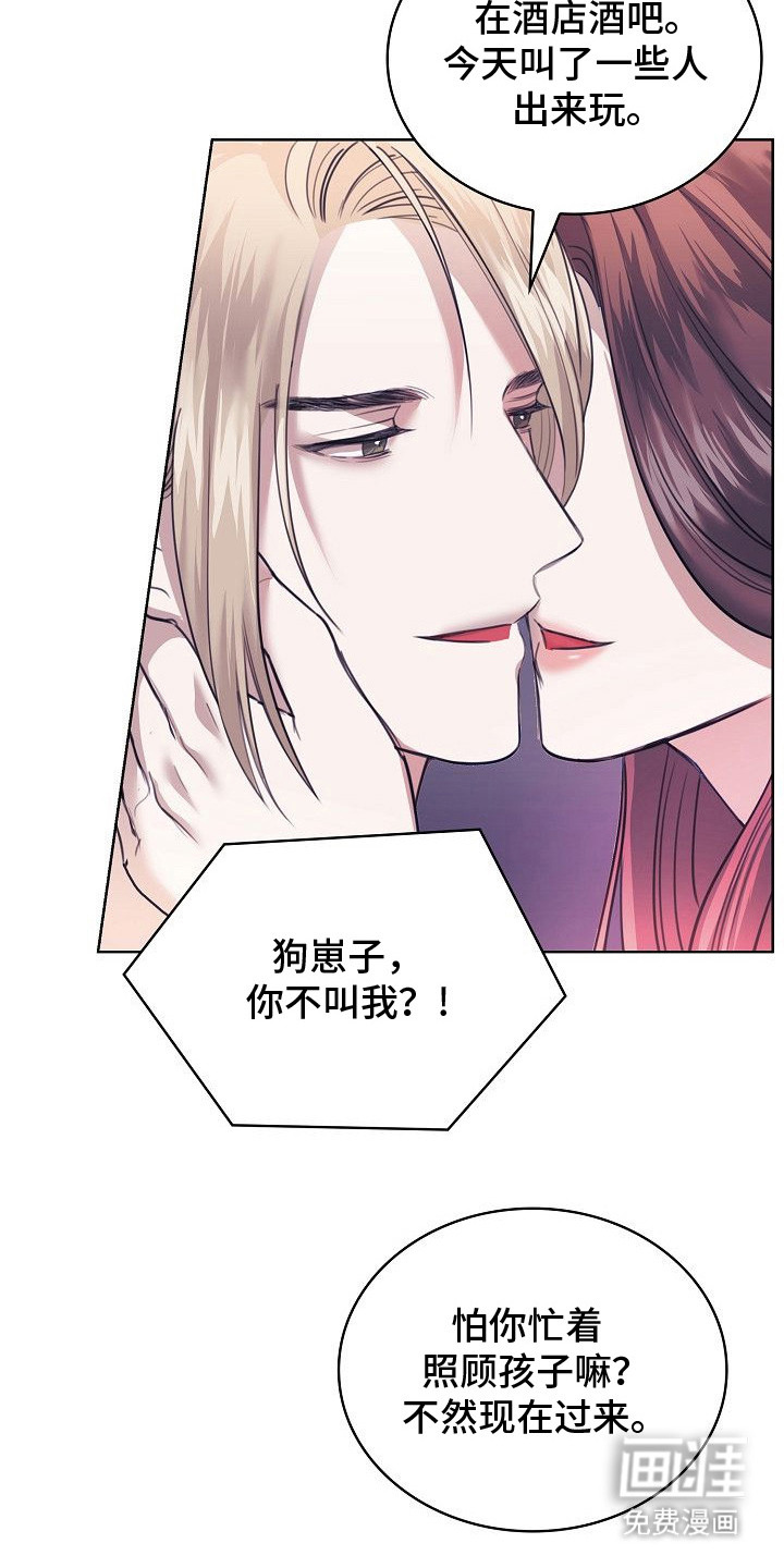 第6话8