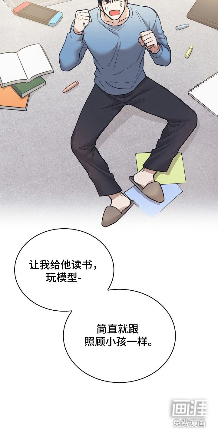 第6话4