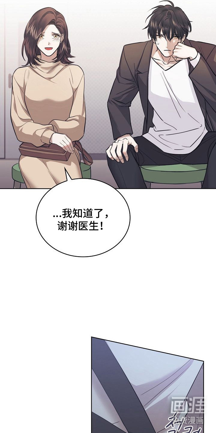 第4话2
