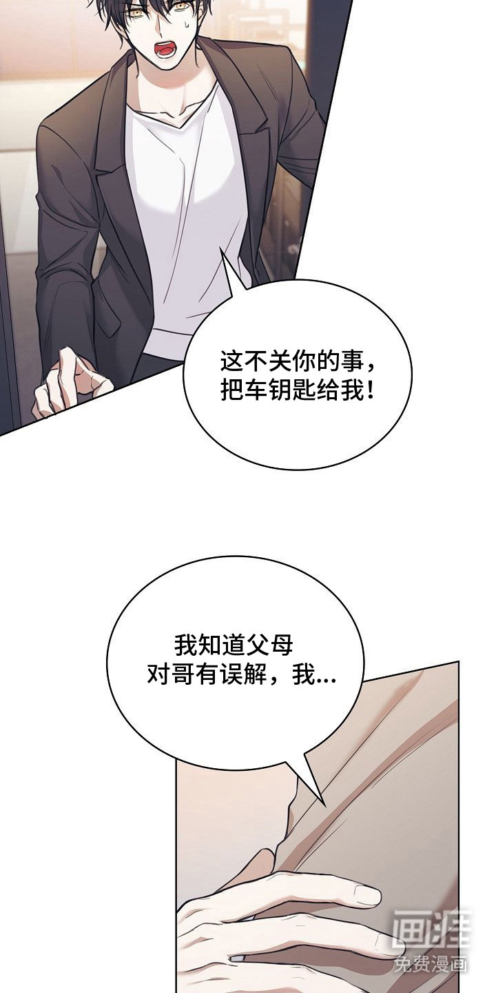 第2话16