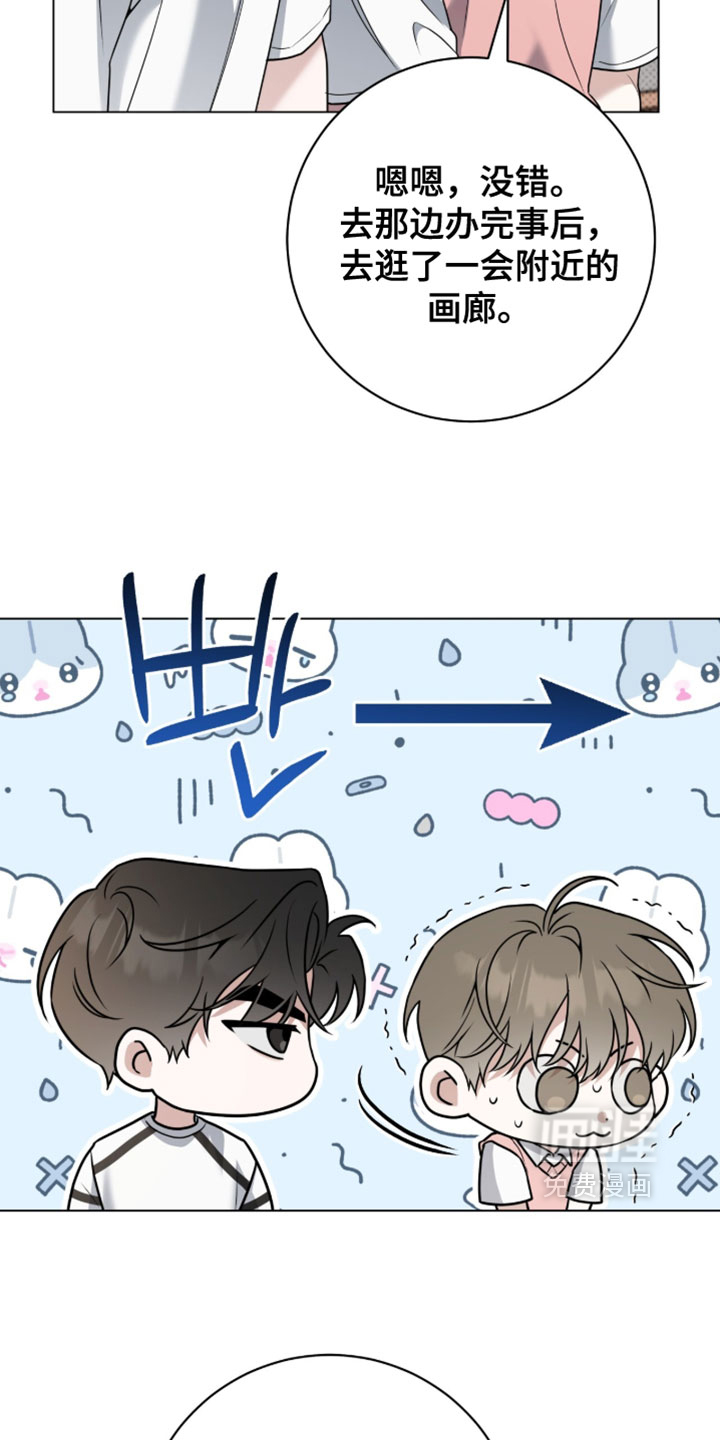 第131话8