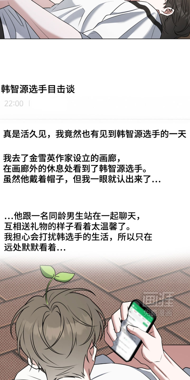 第131话3