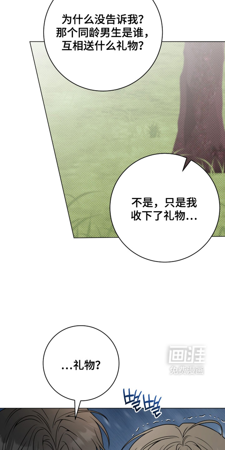 第131话9