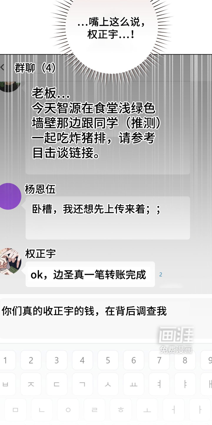 第131话19