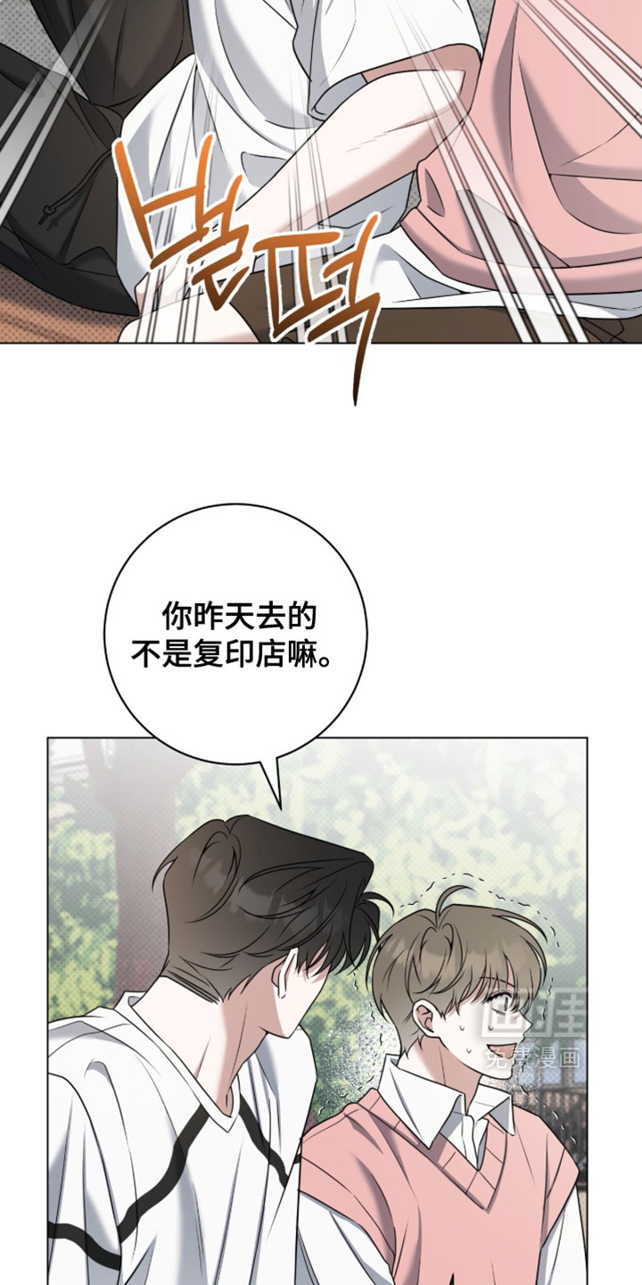 第131话7