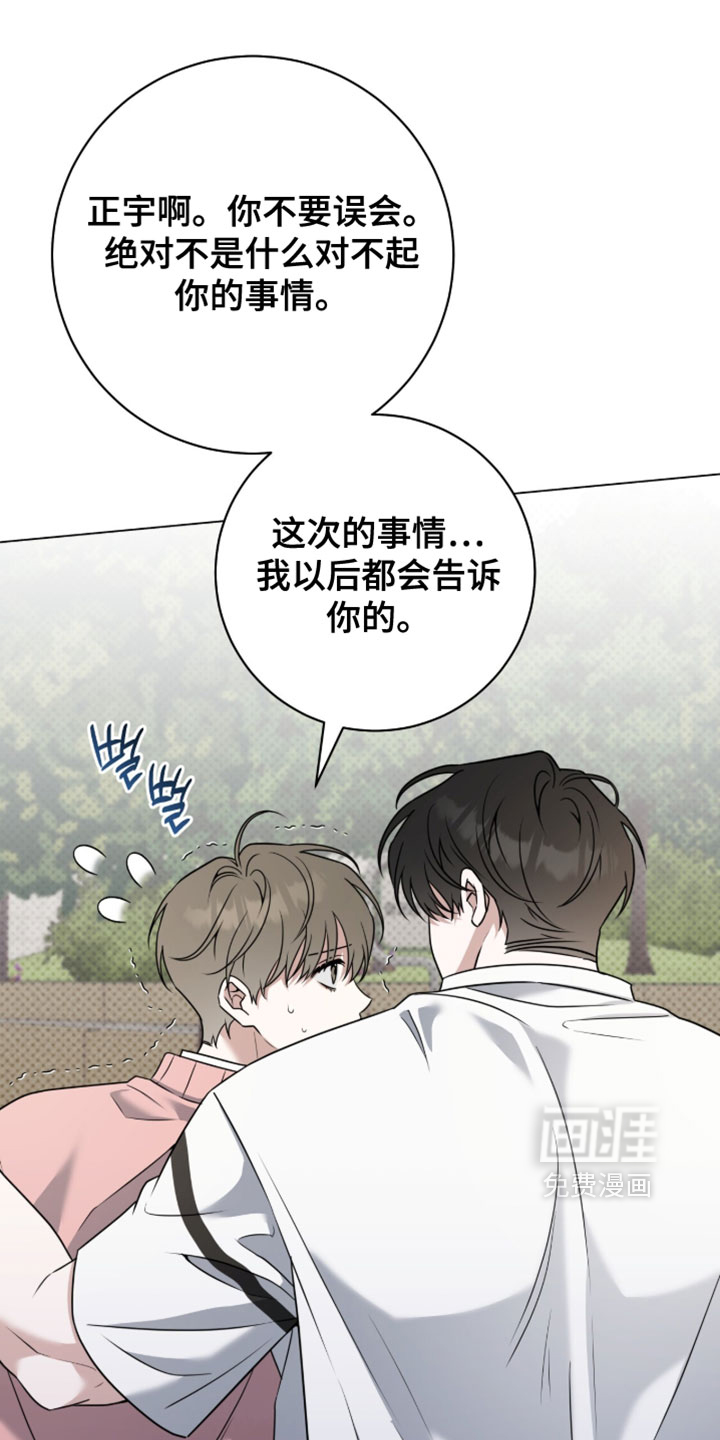 第131话14