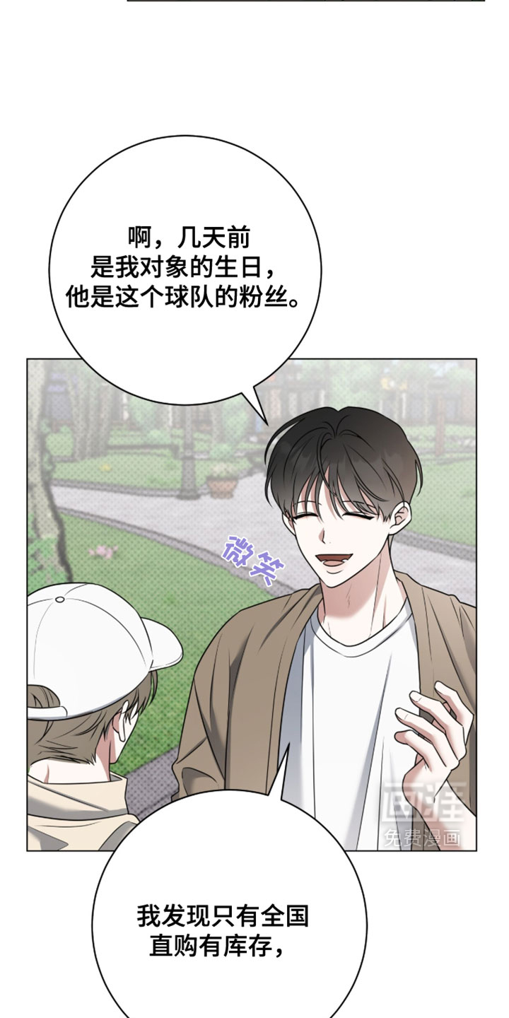 第130话4