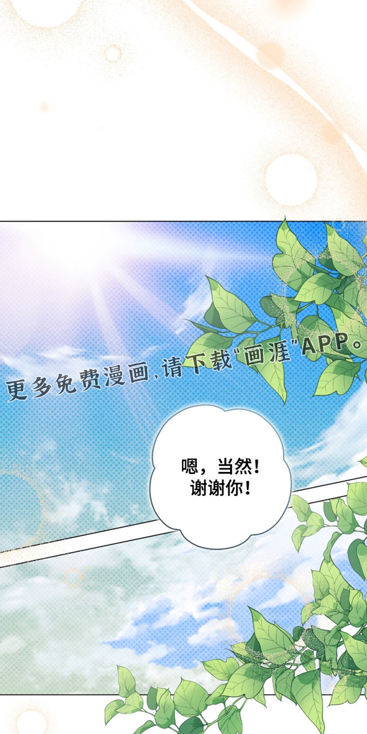 第130话15