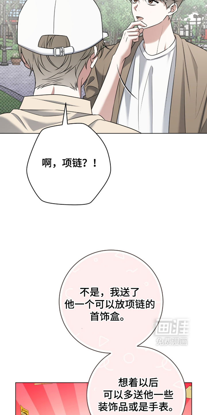第130话11