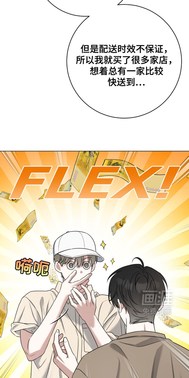 第130话5