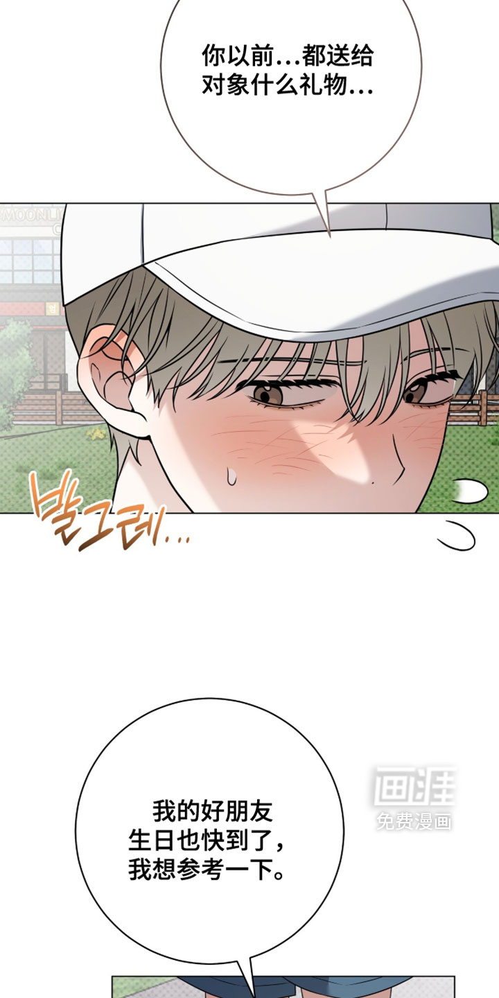 第130话9