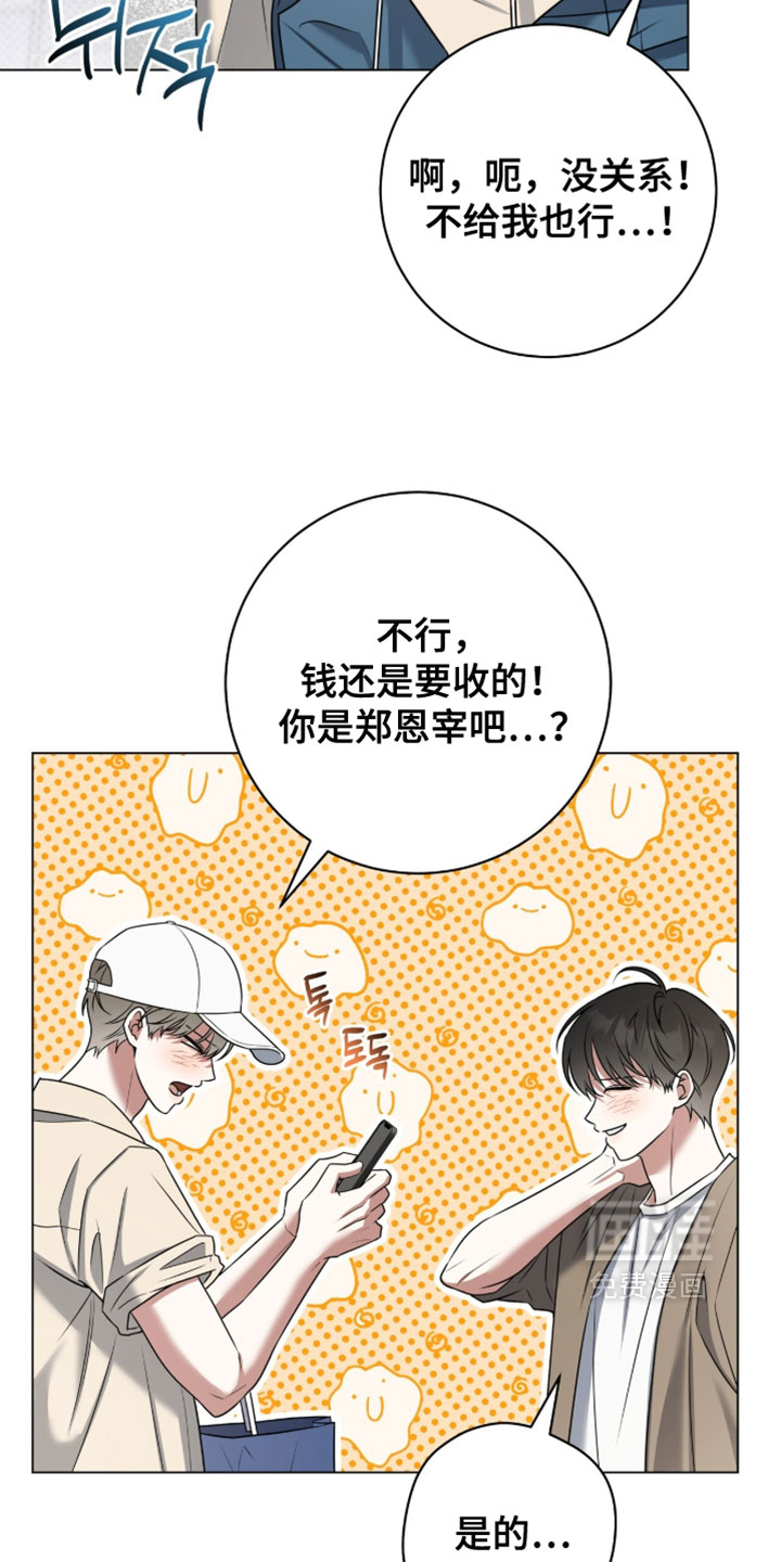 第130话7