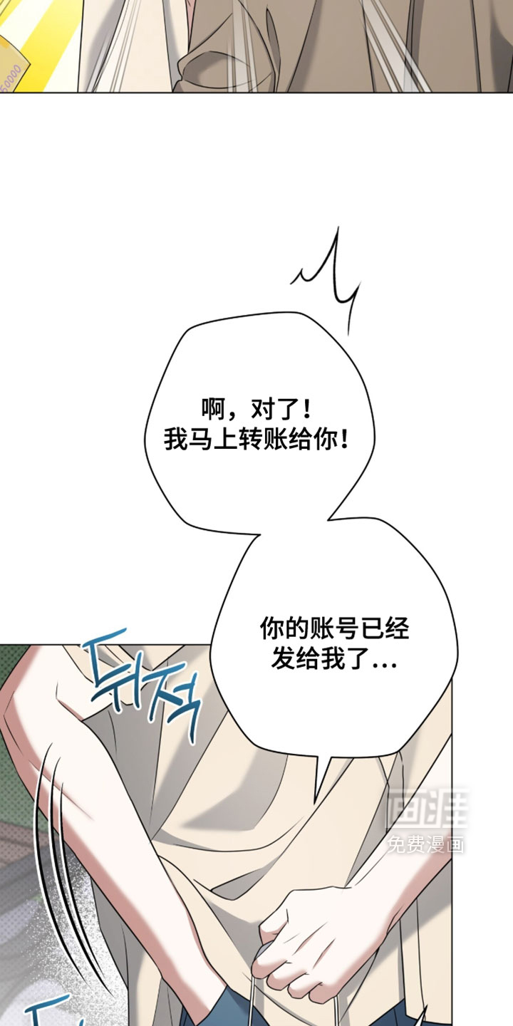 第130话6
