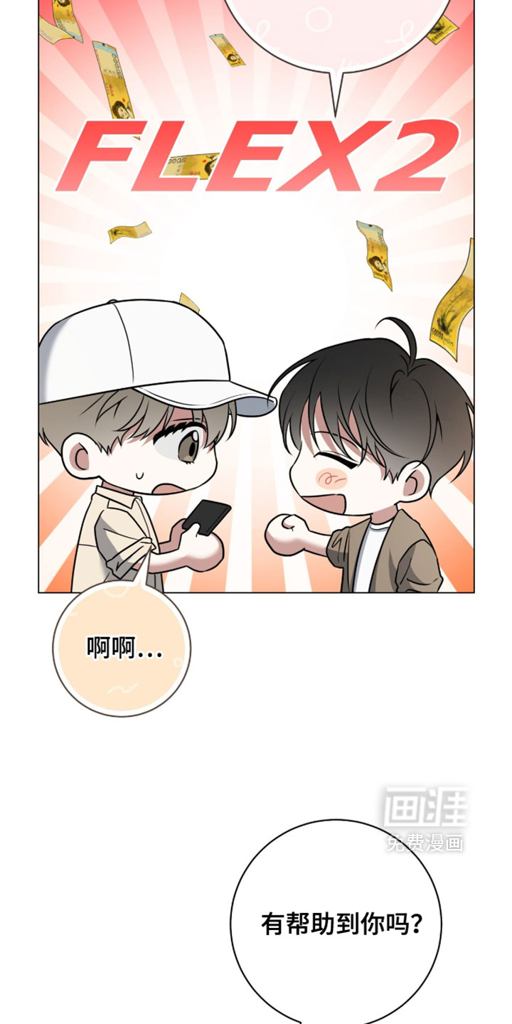 第130话12