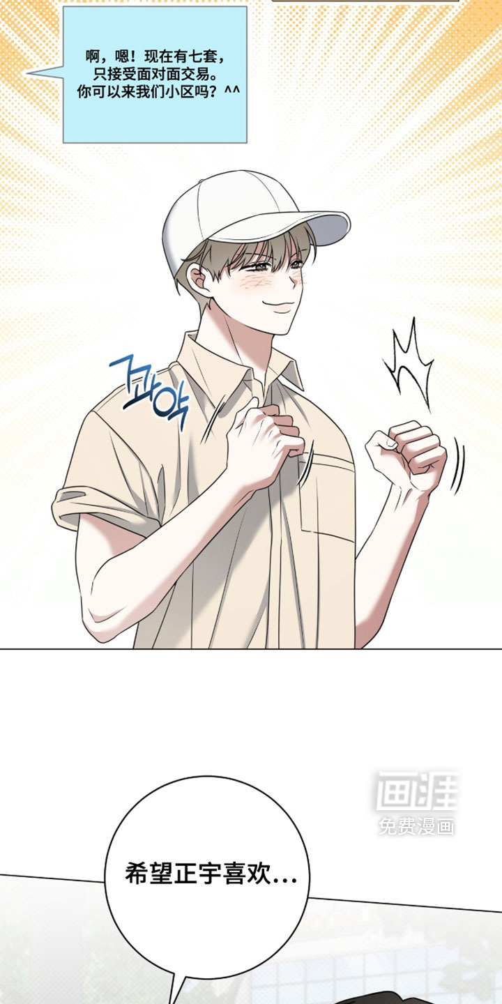 第129话14