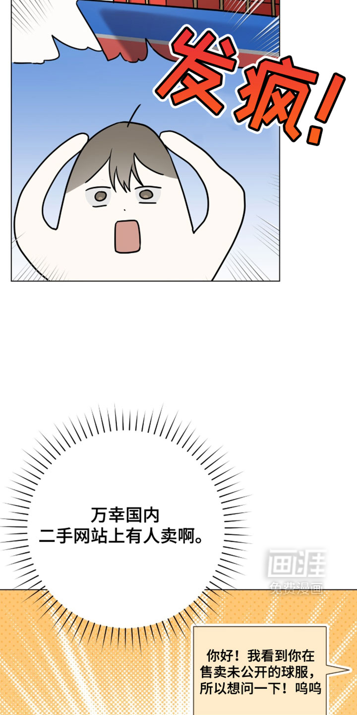 第129话13