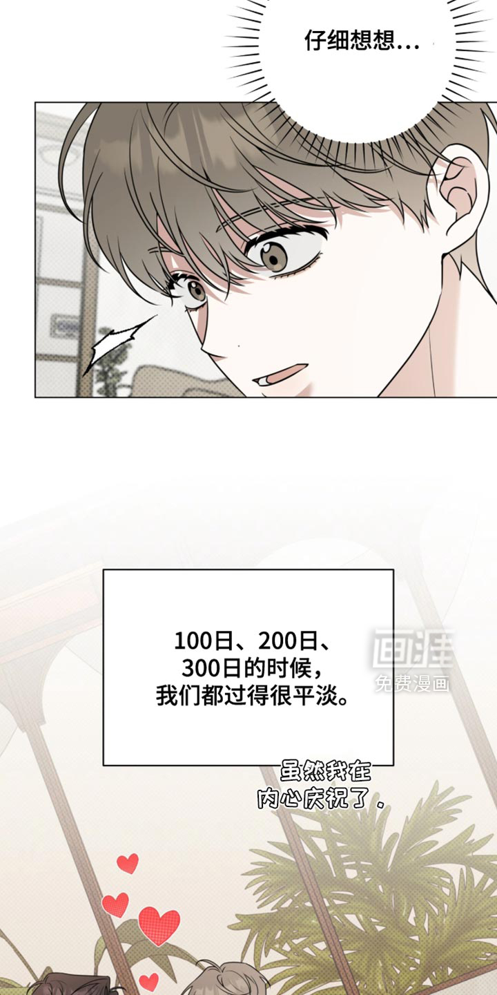 第128话10