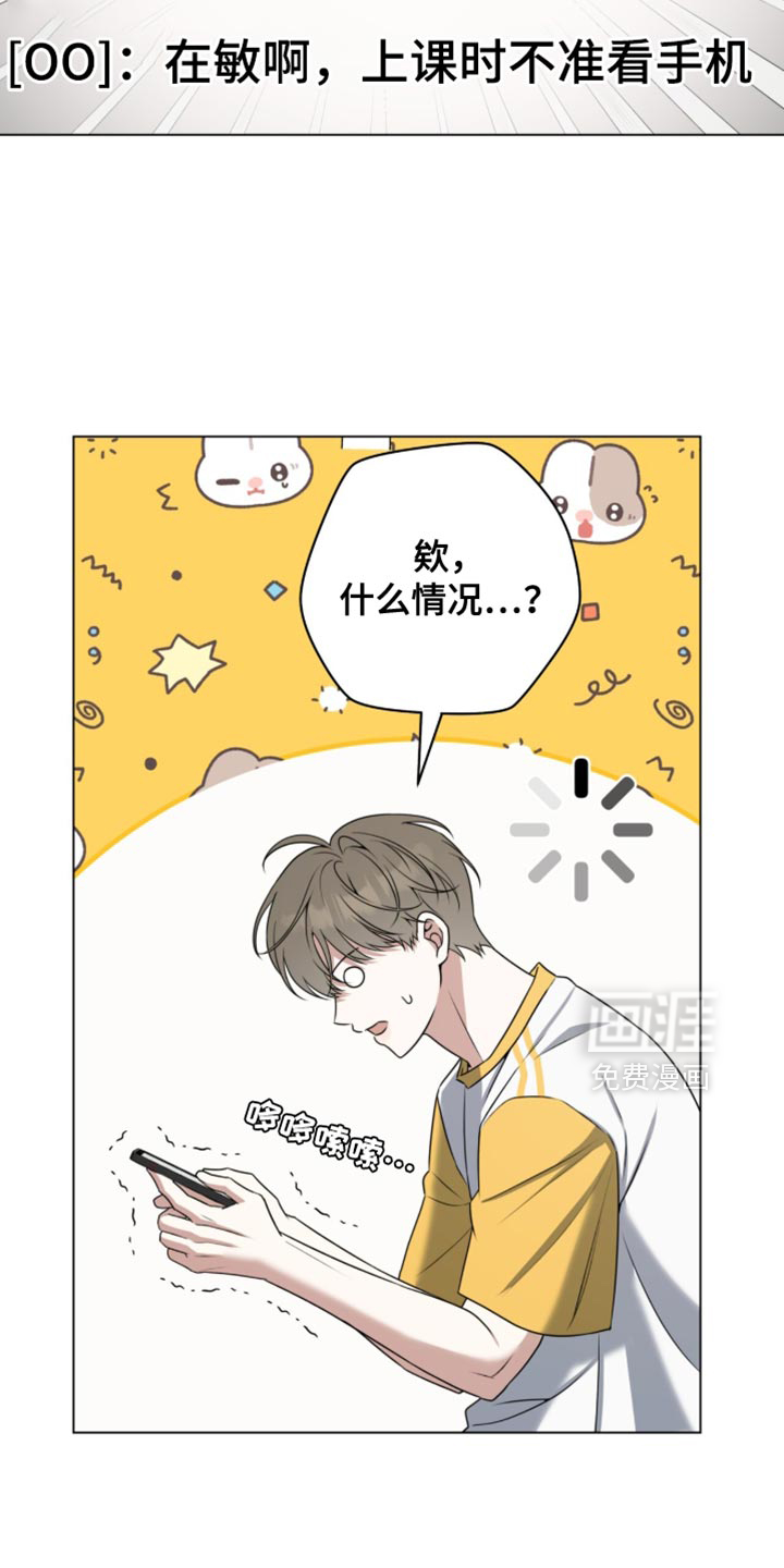 第128话18