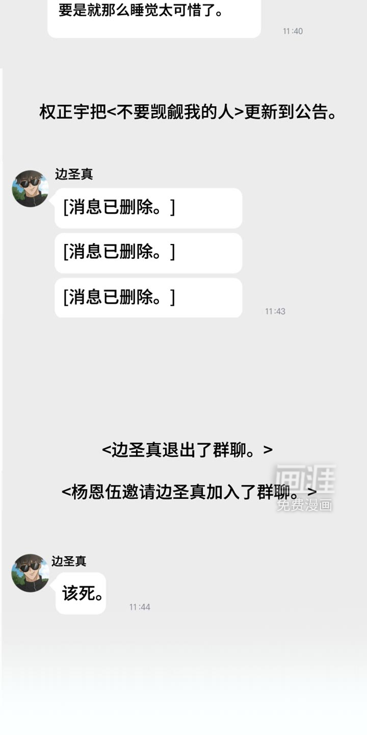 第128话6