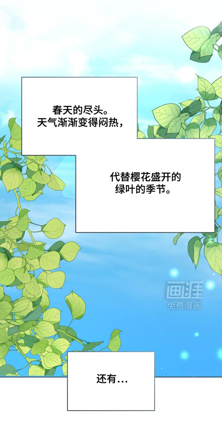 第128话7