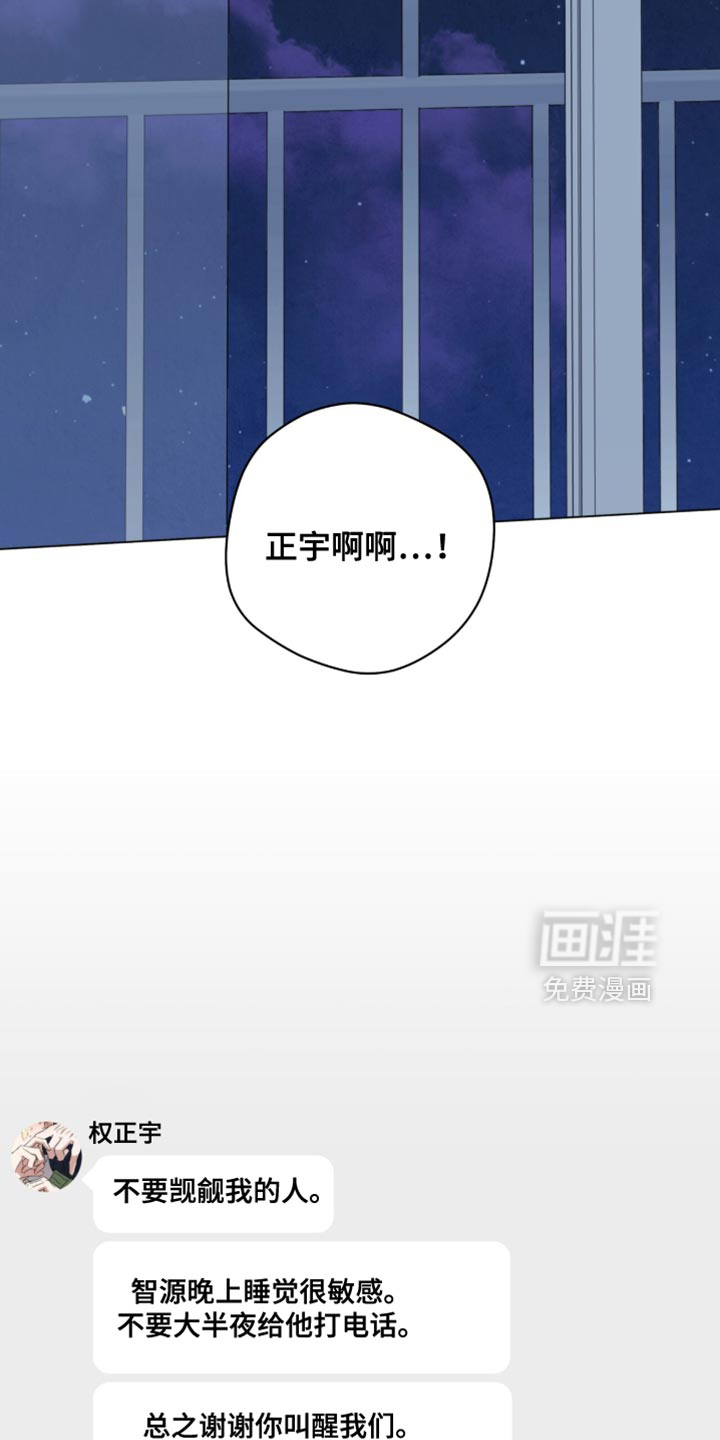 第128话5