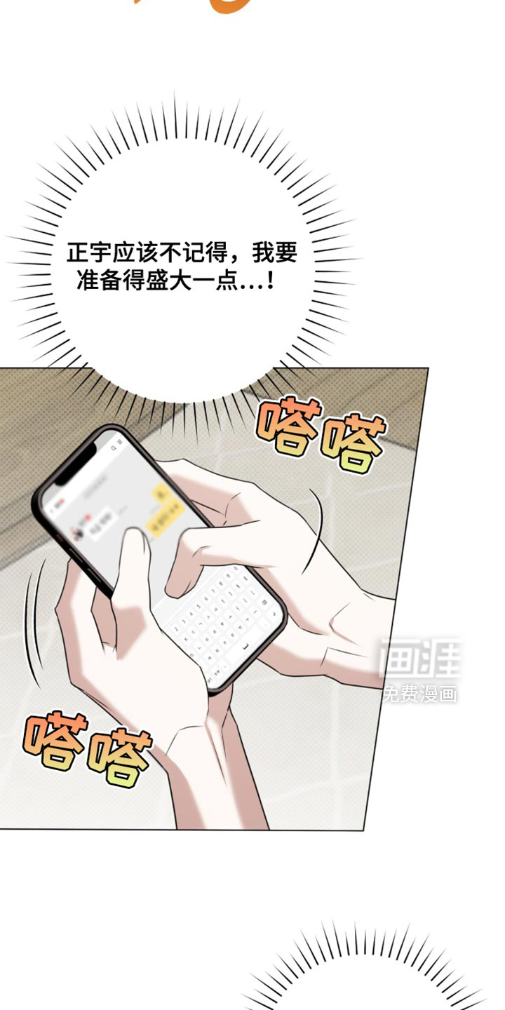 第128话9