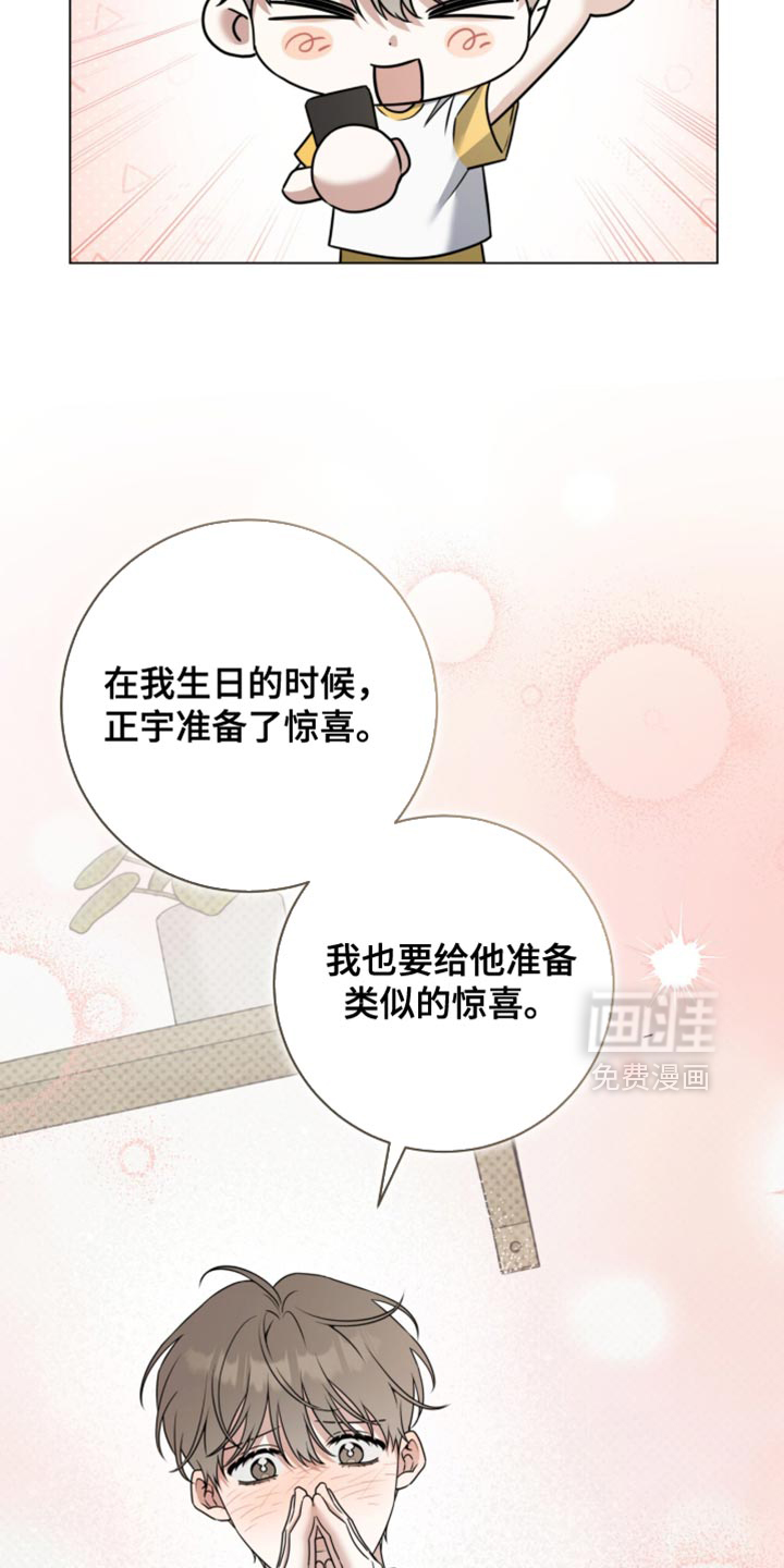 第128话13