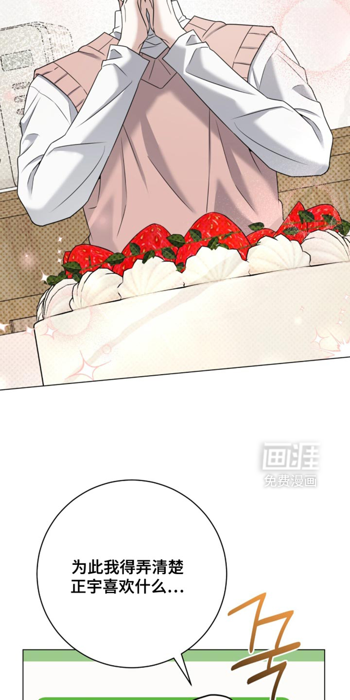 第128话14