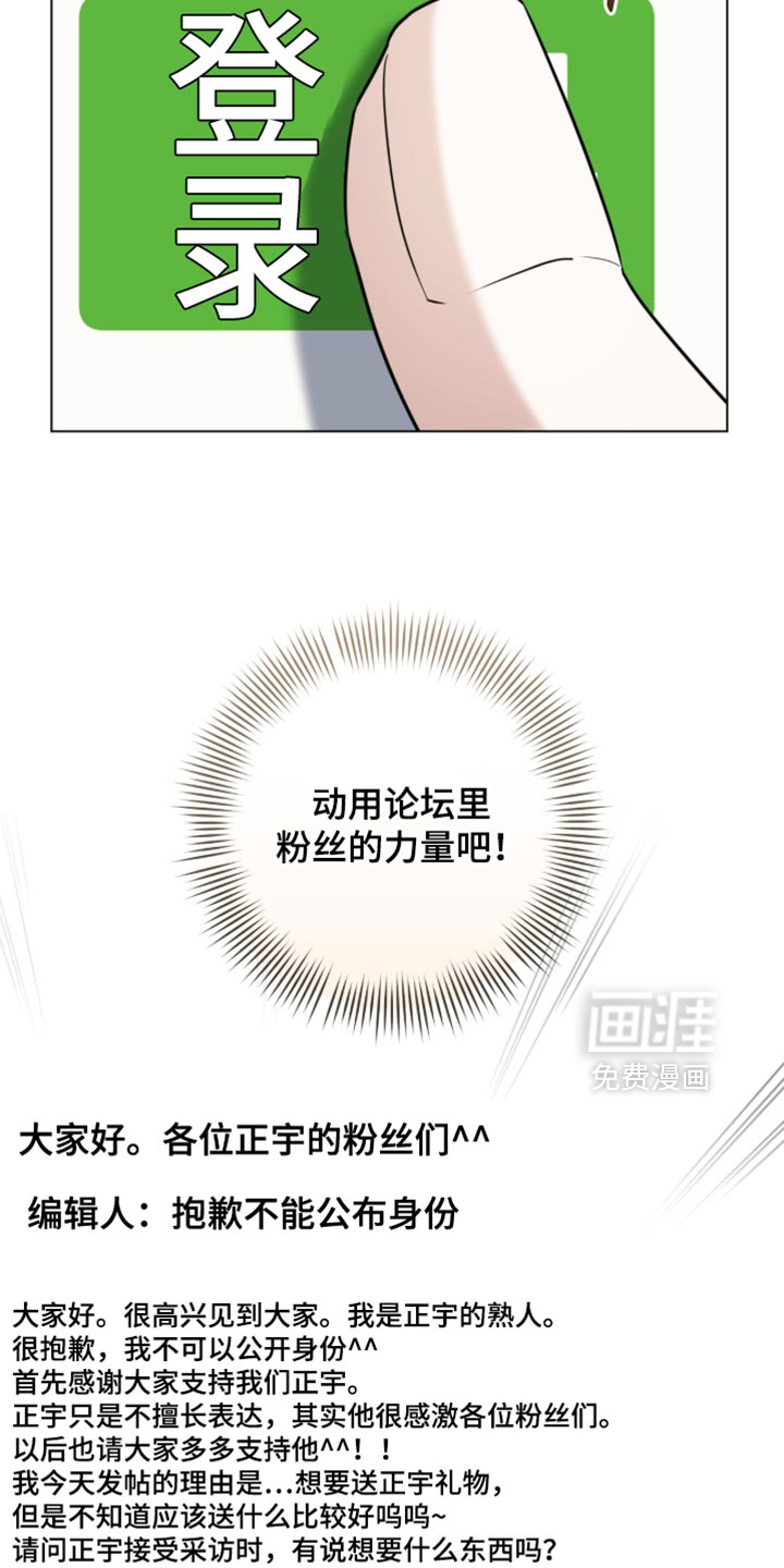 第128话15