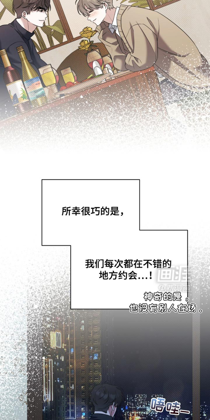 第128话11