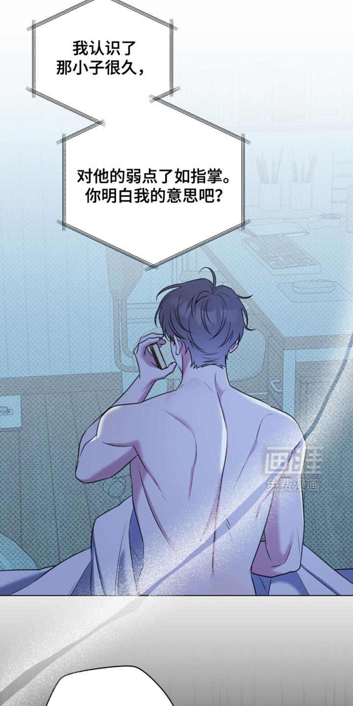 第127话15