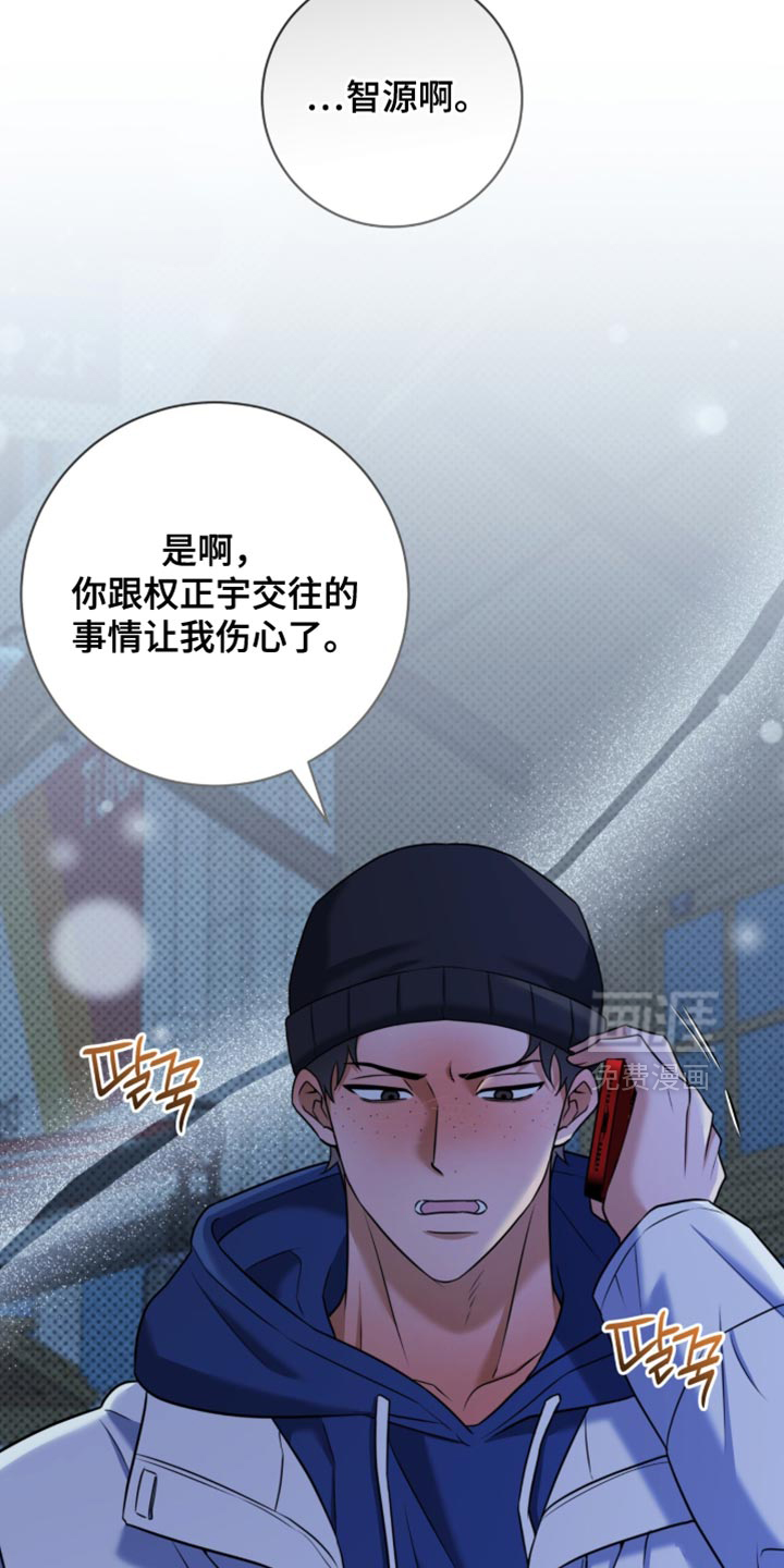 第127话11