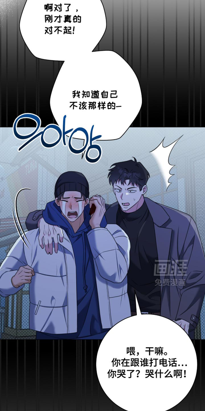 第127话16