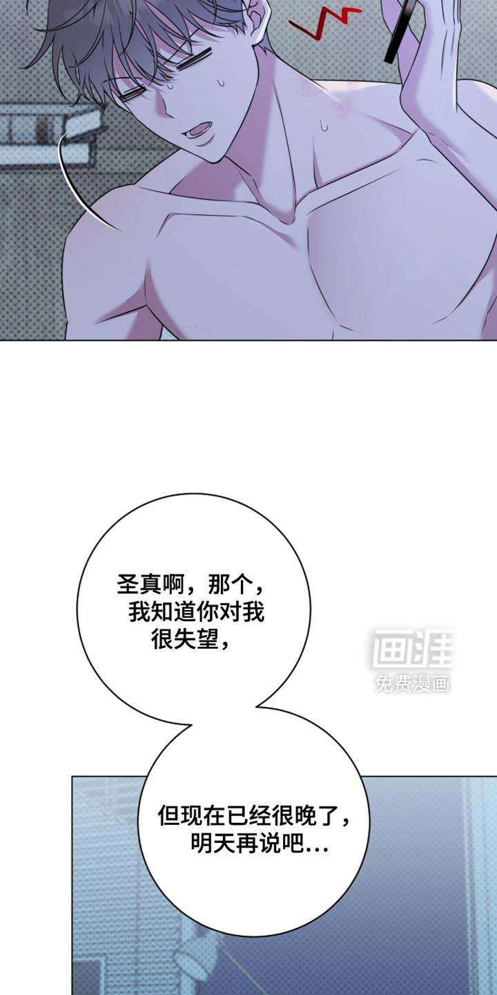 第127话9