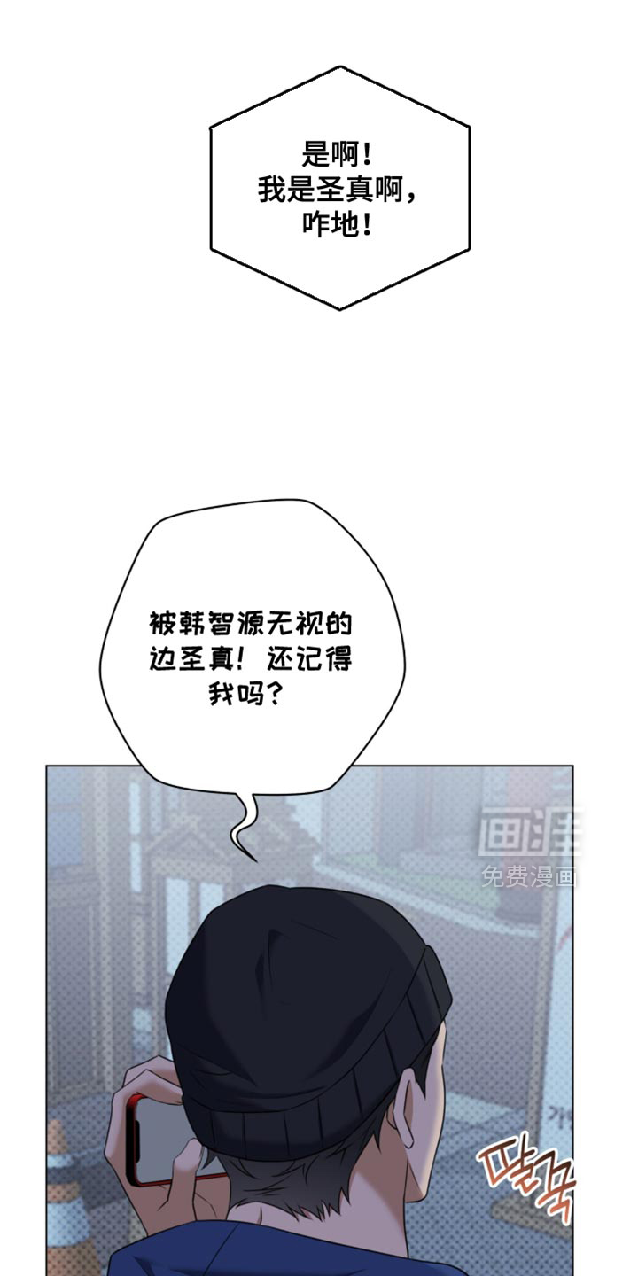 第127话7